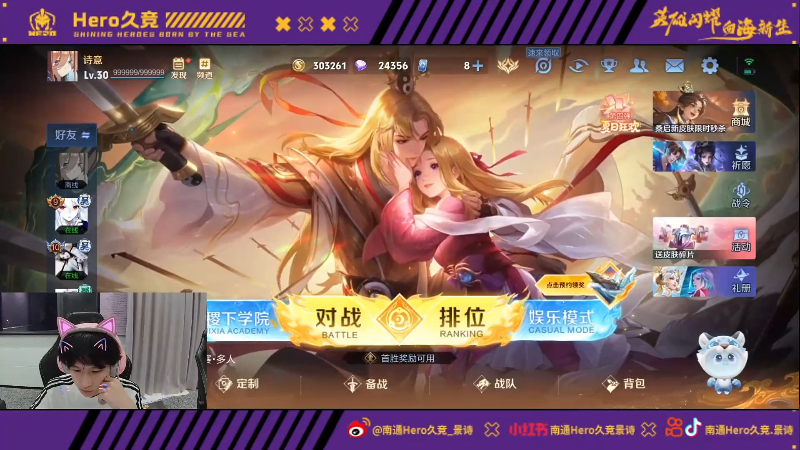 赫尔城首发 赫尔城首发