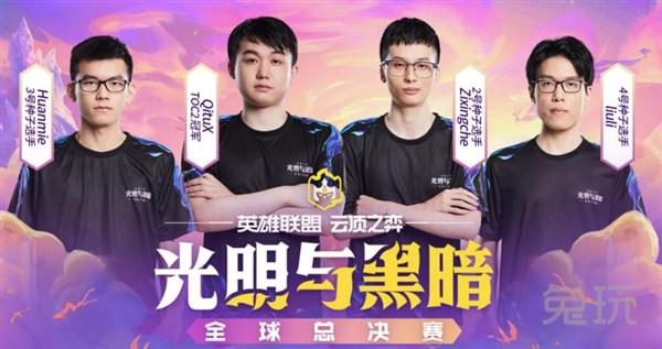 试错阵容 试错阵容